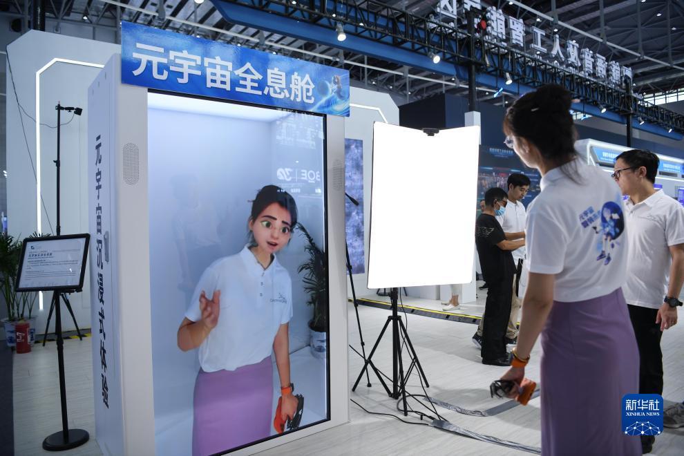 电子真人mg官方
